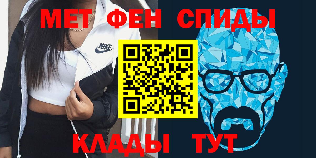 АМФ  Вход с VPN  Тулун  Amphetamine 98% 