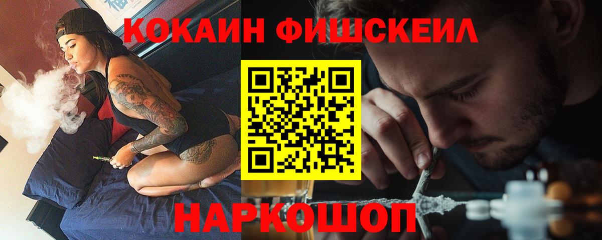Cocaine Эквадор Тулун