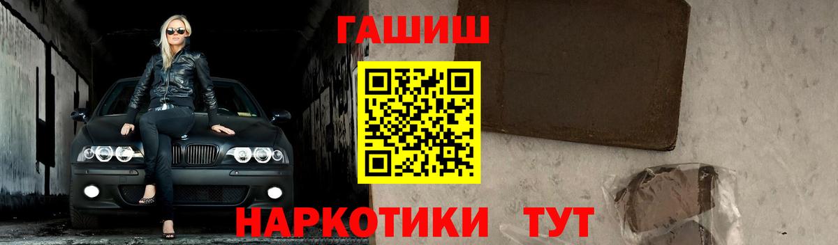Кокаин Тулун