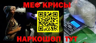 ГАЛЛЮЦИНОГЕННЫЕ ГРИБЫ Новокубанск