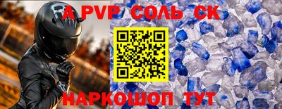 марки lsd Новозыбков