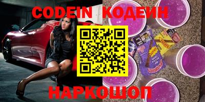марки lsd Новозыбков