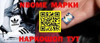 ГАЛЛЮЦИНОГЕННЫЕ ГРИБЫ Новокубанск