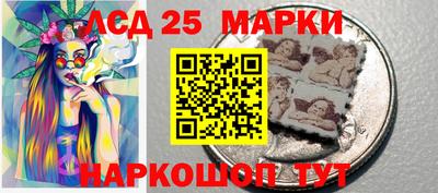 марки lsd Новозыбков