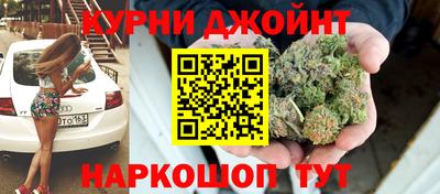 ГАЛЛЮЦИНОГЕННЫЕ ГРИБЫ Новокубанск