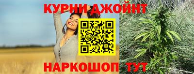 ГАЛЛЮЦИНОГЕННЫЕ ГРИБЫ Новокубанск