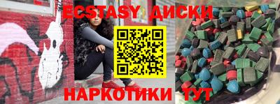 марки lsd Новозыбков