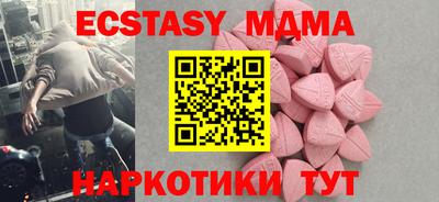 ГАЛЛЮЦИНОГЕННЫЕ ГРИБЫ Новокубанск
