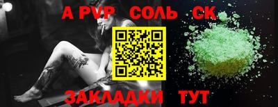 марки lsd Новозыбков