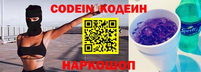 ГАЛЛЮЦИНОГЕННЫЕ ГРИБЫ Новокубанск