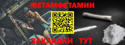 марки lsd Новозыбков