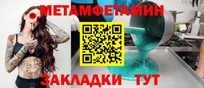марки lsd Новозыбков