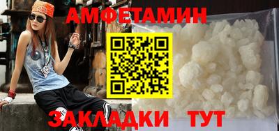 марки lsd Новозыбков