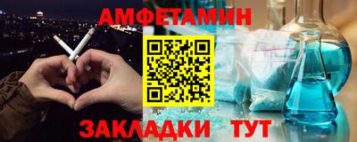 ГАЛЛЮЦИНОГЕННЫЕ ГРИБЫ Новокубанск