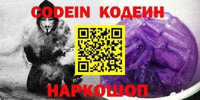 ГАЛЛЮЦИНОГЕННЫЕ ГРИБЫ Новокубанск