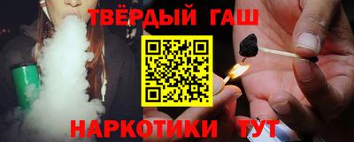 ГАЛЛЮЦИНОГЕННЫЕ ГРИБЫ Новокубанск