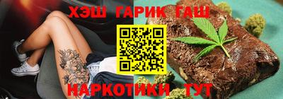 ГАЛЛЮЦИНОГЕННЫЕ ГРИБЫ Новокубанск