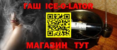 марки lsd Новозыбков
