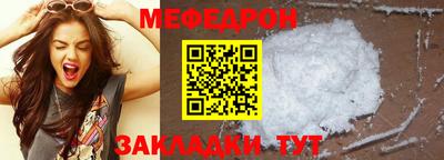 ГАЛЛЮЦИНОГЕННЫЕ ГРИБЫ Новокубанск