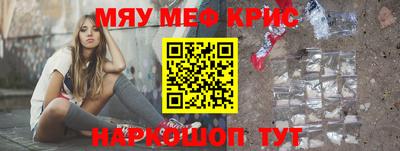 ГАЛЛЮЦИНОГЕННЫЕ ГРИБЫ Новокубанск