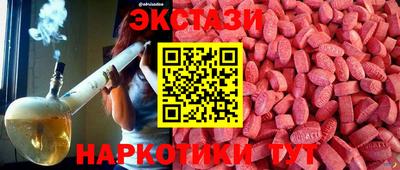 ГАЛЛЮЦИНОГЕННЫЕ ГРИБЫ Новокубанск