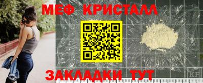 марки lsd Новозыбков