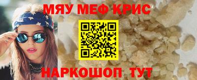 ГАЛЛЮЦИНОГЕННЫЕ ГРИБЫ Новокубанск