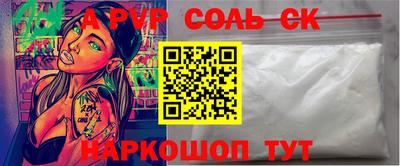 mdma Новодвинск