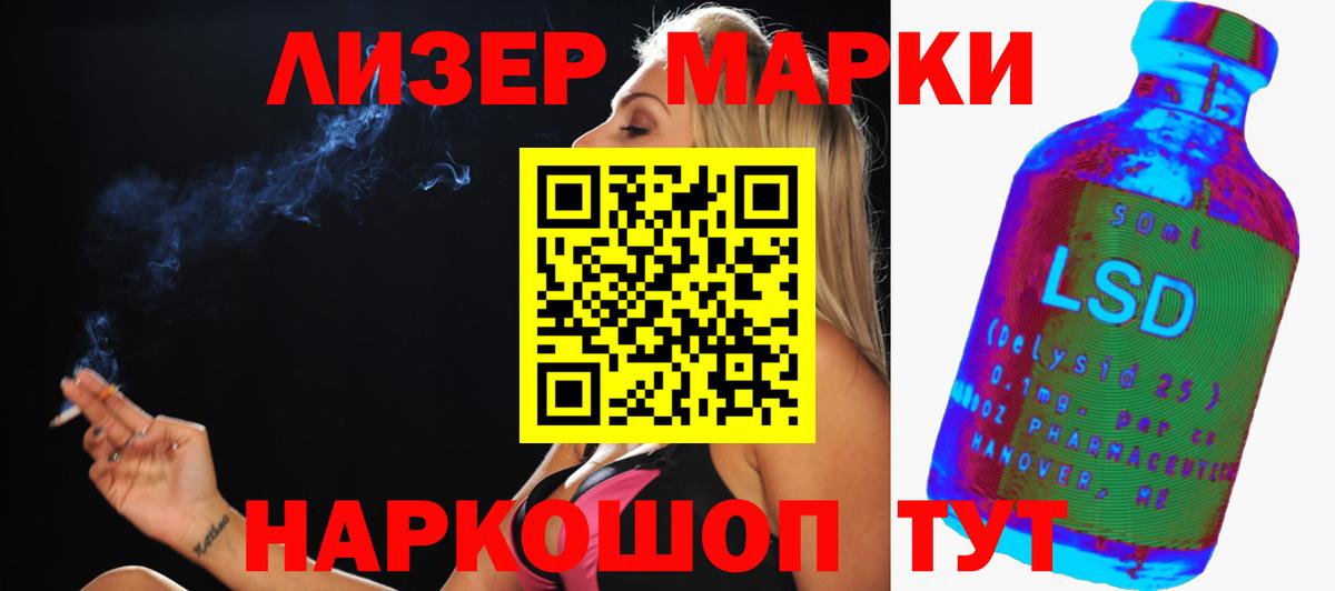 Тулун  ЛСД экстази  Вход с VPN  Лсд 25 экстази кислота  Лсд 25 экстази кислота 