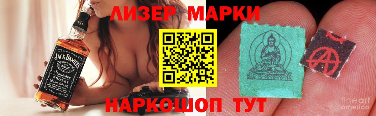 Метамфетамин  Гашиш  МДМА  Меф  Вход с VPN  Меф кристаллы  Канабис  Тулун  Кокаин  Героин 