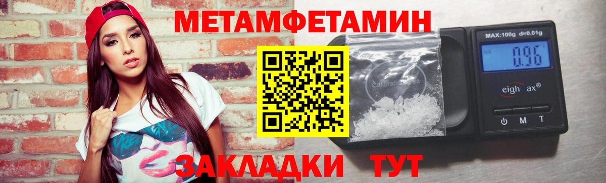 Тулун  Метамфетамин мет  Вход с VPN 