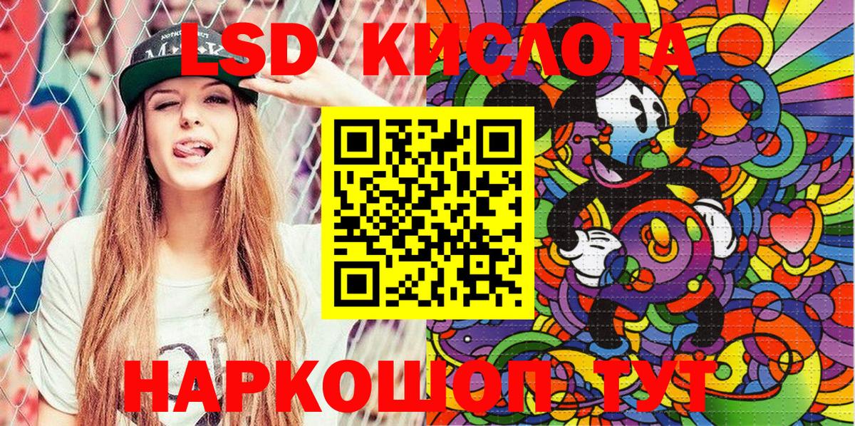 Наркотические марки 1500мкг Тулун