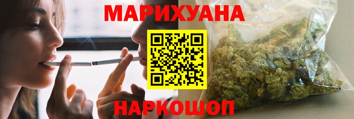 Бошки Шишки Bruce Banner  Вход с VPN  Тулун  Бошки марихуана семена 